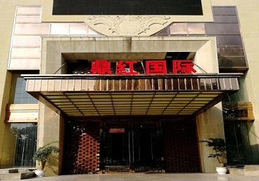 白城商务KTV少爷哪家最开放-鼎红国际KTV消费价格玩乐点评